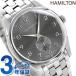  Hamilton Jazzmaster маленький второй мужской H38411183 наручные часы бренд подарок практический 