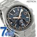  Seiko Astro nnek Star радиоволны солнечный наручные часы бренд мужской titanium SEIKO ASTRON HAD002J аналог темно-синий сделано в Японии 