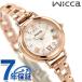 �V�`�Y�� �E�B�b�J �\�[���[�e�b�N�d�g �r���v �u�����h ���f�B�[�X �d�g�\�[���[ CITIZEN wicca KL0-561-21 �A�i���O