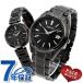  пара часы Seiko selection Lucia Хара . cup ru память день мужской женские наручные часы бренд название inserting печать SEIKO SELECTION LUKIA SBTM343 SSVR141