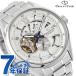 �I���G���g�X�^�[ Contemporary Modern Skeleton �������� �r���v �u�����h �����Y �I�[�v���n�[�g ORIENT STAR RK-AV0137S �A�i���O