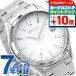 �Z�C�R�[�Z���N�V���� �r���v �u�����h �\�[���[ �����Y SEIKO SBPX143 �A�i���O �z���C�g ���{��