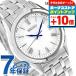  Seiko selection S серии пара радиоволны солнечный наручные часы бренд мужской SEIKO SELECTION SBTM357 аналог серебряный сделано в Японии 