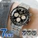 Seiko selection кварц тип аккумулятора наручные часы бренд мужской хронограф SEIKO SELECTION можно выбрать модель SBTR055 SBTR053 SBTR057
