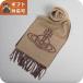  Vivienne Westwood VIVIENNE WESTWOOD muffler 25-W00ZH-C406 женский мужской большой o-b Logo Camel muffler 