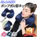 �l�b�N�s���[ �ԗp ��s�@�g���x�� ��T�|�[�^�[ �G�A�[ �q�� ��C �ᔽ�� �� �C�O���s ���� �@�� �o�X �V���� �d�� �G�A�[�s���[ �l�b�N�N�b�V���� ���s
