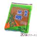  Okinawa производство порошок коричневый сахар 220g×20 пакет ( бесплатная доставка ) кейс распродажа /.. цветок Okinawa . земля производство 