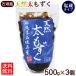  Ishigakijima производство натуральный futoshi мозуку ( соль магазин ) 500g×3 шт ( takkyubin (доставка на дом) compact бесплатная доставка ) / Okinawa производство mozk