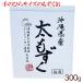 ( большой chi через quotient ) Okinawa префектура производство futoshi мозуку соль магазин 300g( Mini жестяная банка ) l Okinawa производство соль магазин мозуку I