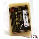  Okinawa ... Takumi .-..-170g / соль .. свинина Hsu chi машина рефрижератор oki ветчина 