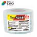 �y�R�j�V�z�e�[�v ���ʃe�[�v�@�p�l���p�@5���p�b�N�y��05506 20mm�~10m �z