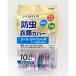 [ восток мир промышленность ] одежда покрытие 1 год репеллент от моли одежда покрытие Short [ 10 листов входит ]