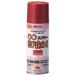 �y�J���y�n�s�I�z�X�v���[�h�� �����T�r�~�߃X�v���[S�y300ml �������ѐF�z