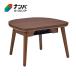 [K][ Yuasa ] сезон подогрев котацу kotatsu обогреватель .... котацу Brown [ma Caro 545F (BR)]