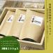 B3-4l рекомендация подарок комплект 