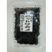  мир . еда .. cut . черепаха 80g