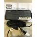 Lenovo 90W AC Adapter (0B46994 Slim Tip, 2 Prong Power Cord) Packaged In The Factory Sealed Lenovo Retail Packaging