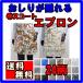 �����肪�B��� �������� �t���� �G�v���� ���킢�� ������� ���[�X �u���C�_�� ���n �ԕ� �`�F�b�N ��̓� �v���[���g �T���� �傫���T�C�Y �|�C���g����