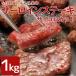 大きさ不揃い 訳あり サーロイン ・ サイコロ ステーキ 1kg (加工牛肉)　サーロイン　ステーキ　BBQ　訳あり　グルメ　超特価　激安