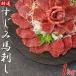  free shipping special selection ... basashi 1kg sashimi ....yuke etc. . recommendation.! horse . basashi ...