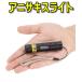 �A�j�T�L�X���C�g 365nm �~�jUVLED �u���b�N���C�g(USB�[�d) �֘A�摜2