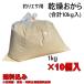  рыбалка корм для сухой окара 1kg ввод ×10 шт ( всего 10kg)( включая доставку )