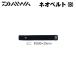  Daiwa Neo ремень (B) Mini 