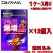  Daiwa amino X. больше серый длинный бросок 1 коробка (12 пакет ввод )( включая доставку )
