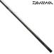  Daiwa Kiyoshi .X. style 4.5m