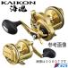  Shimano 15 море душа 4000T