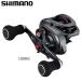  Shimano 22engetsuBB 100HG( правый руль )