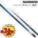  Shimano 24 специальный .SC 90( распродажа по специальной цене )