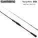  Shimano sefiaBB metal steF-B66M-S