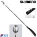  Shimano High Power X stain длинный бросок hi shaku SY-011P M-65cm
