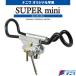 naniwa оригинал стержень . super Mini 