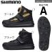  Shimano geo блокировка DS+ обувь cut Raver булавка фетр FS-160Y