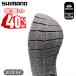  Shimano geo блокировка *3D cut фетр подошва комплект KT-016K