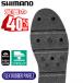 Shimano geo блокировка * Flex Raver булавка фетр подошва комплект KT-037Q