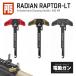 Radian �������C�Z���XPTS �� �d���K�� M4 �V���[�Y �Ή� Radian Raptor-LT �A���r �`���[�W���O�n���h�� BK �u���b�N RD007490307