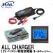  charger battery bike BAL large . industry corporation 12V battery exclusive use charger all charger 