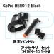  камера водонепроницаемый цифровая камера GoProgo- Pro камера корпус HERO12 Black ограничение частота ru аксессуары комплект анимация фотография фотосъемка 