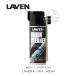 LAVEN(la Ben ) очиститель цепи _420ml мотоцикл / Chemical / цепь / очиститель 