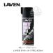 LAVEN(la Ben ) white chain lube PRO_420ml motorcycle / Chemical / chain / chain oil 