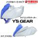  мотоциклетный чехол мотоцикл хранение Y'S GEAR wise механизм YAMAHA мотоциклетный чехол E+ модель большой скутер, american 