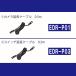  drive recorder MITSUBA Mitsuba sun ko-waEDR-21G for option camera / switch extension cable 0.5m