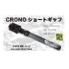  Chrono (CRONO) SHORT GAFF ( Short gaff ) 400 сосна . шелковая нить оригинал цвет #M02 камуфляж -GRAY серый 