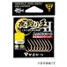  Gamakatsu (gamakatsu) ночь рыбалка .2 ( свечение ) (. покупка )