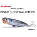 Megabass(メガバス) DOG-X QUICK WALKER SW (クイックウォーカーSW) (爆買)