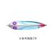 ブルーブルー (Blue Blue) シーライド (searide) 20g (爆買)