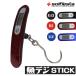 soru Fiesta рыба tejiSTICK SF-14 MAX:50Kg (. покупка )